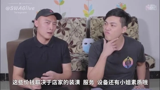 赛琳娜的黄金完整翻译版中文-直播 火辣身材的娜扎【沙滩上的贝壳酱】!